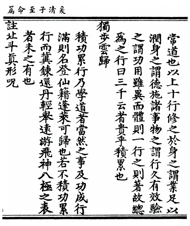 p. 39