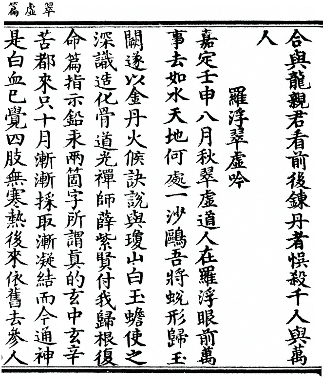 p. 17