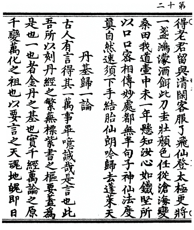 p. 28