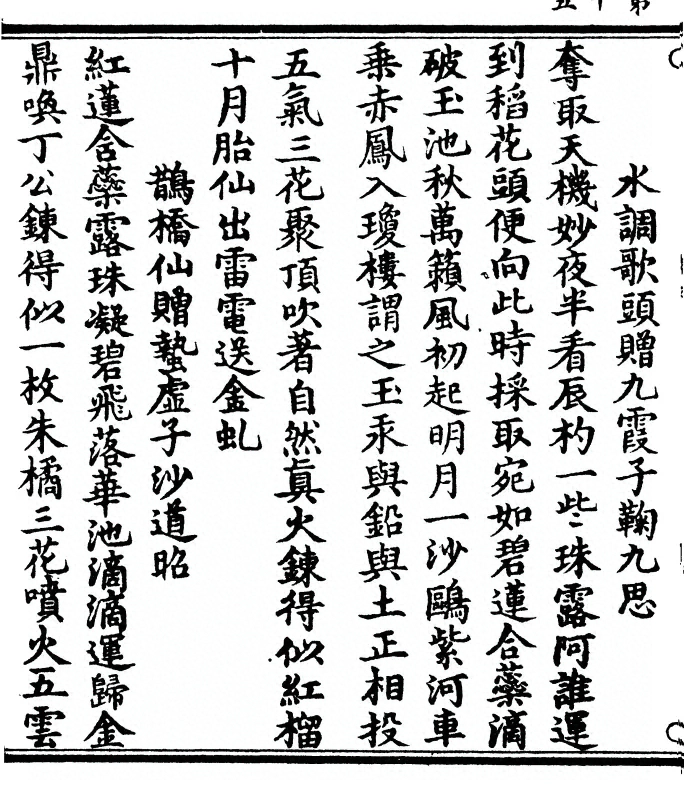 第 34 页