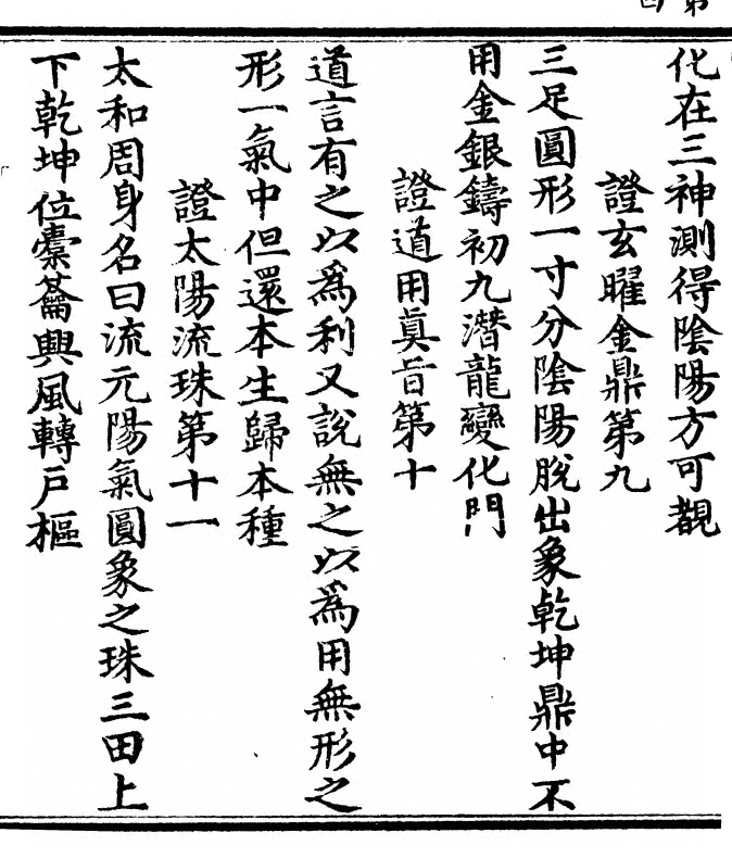 p. 8