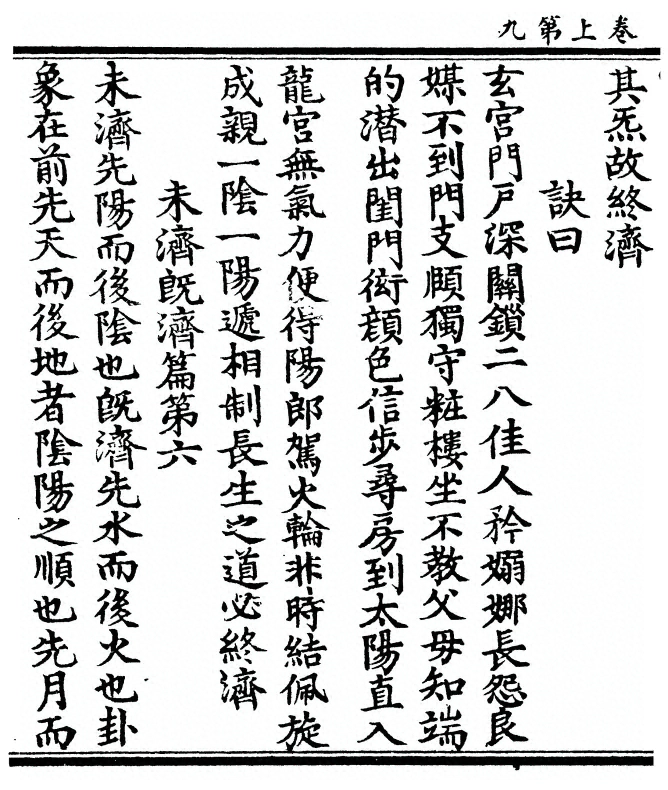 p. 30