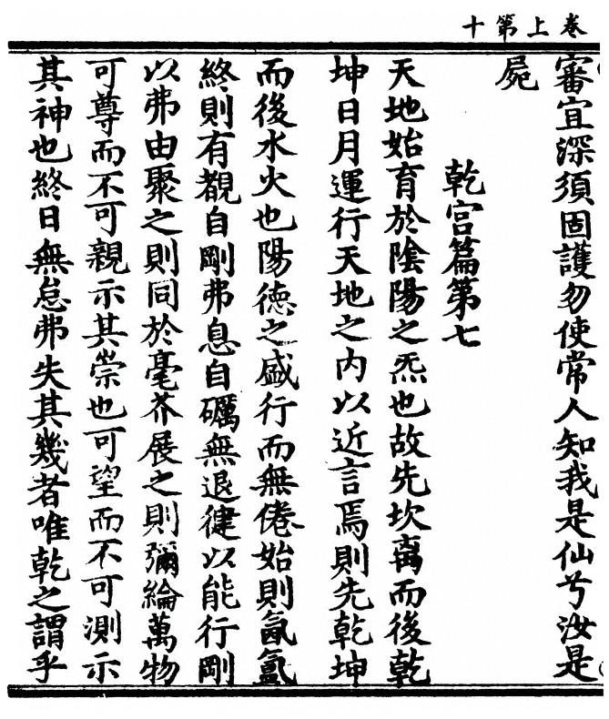 p. 32