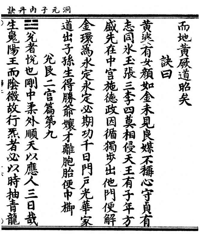第 39 页