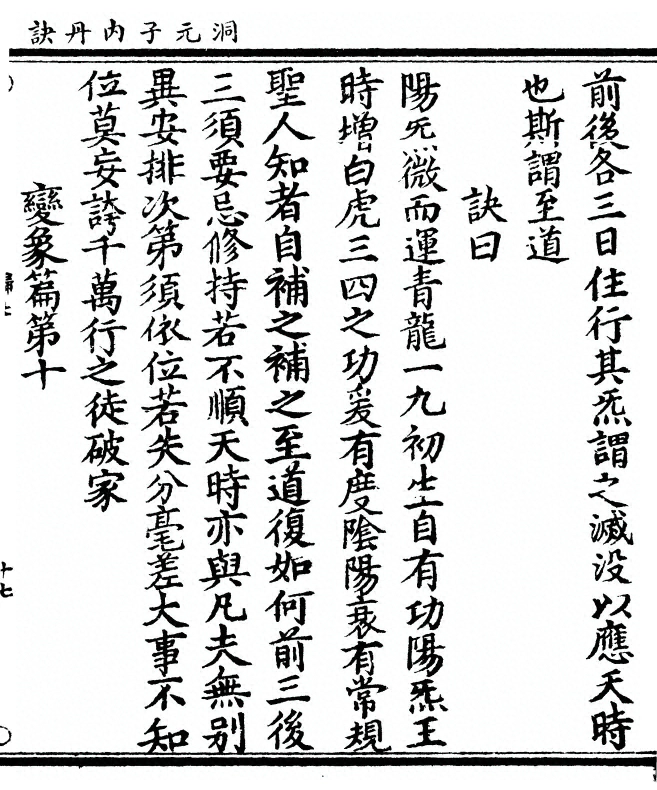 p. 41