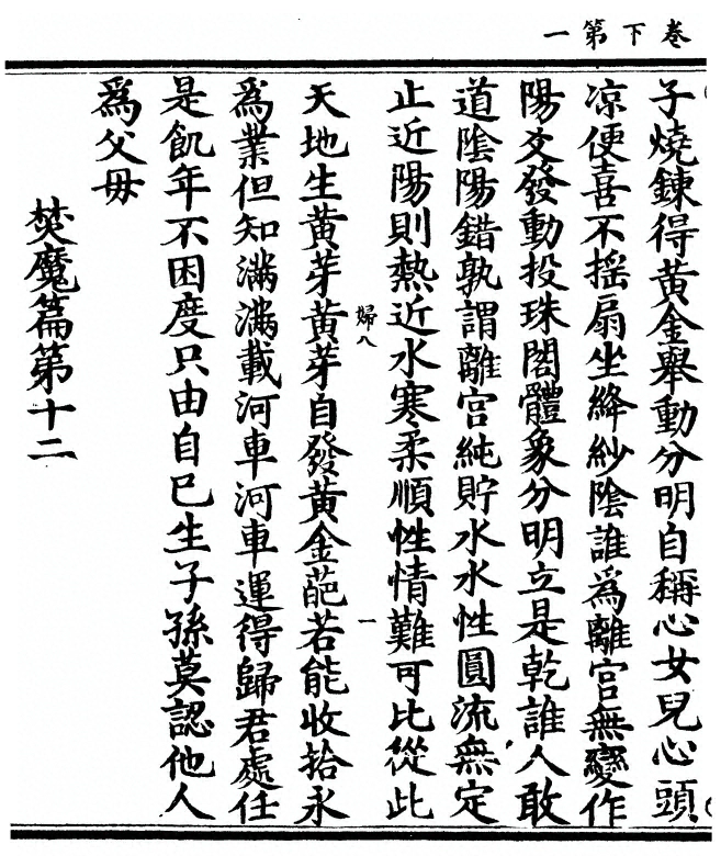 p. 44