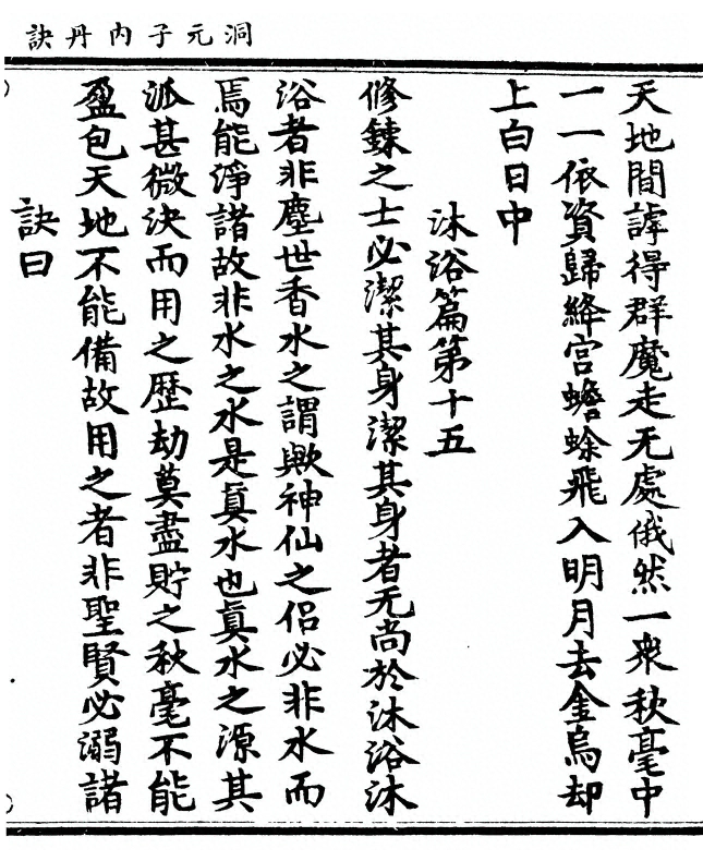 第 49 页