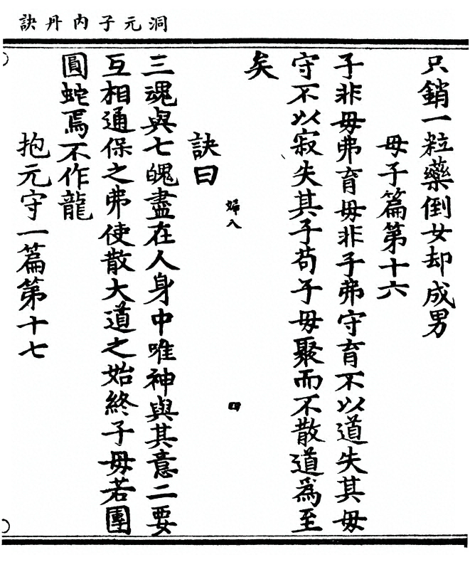 第 51 页