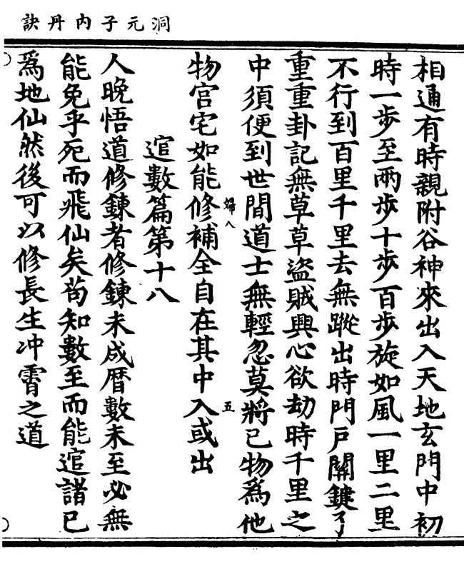 第 53 页