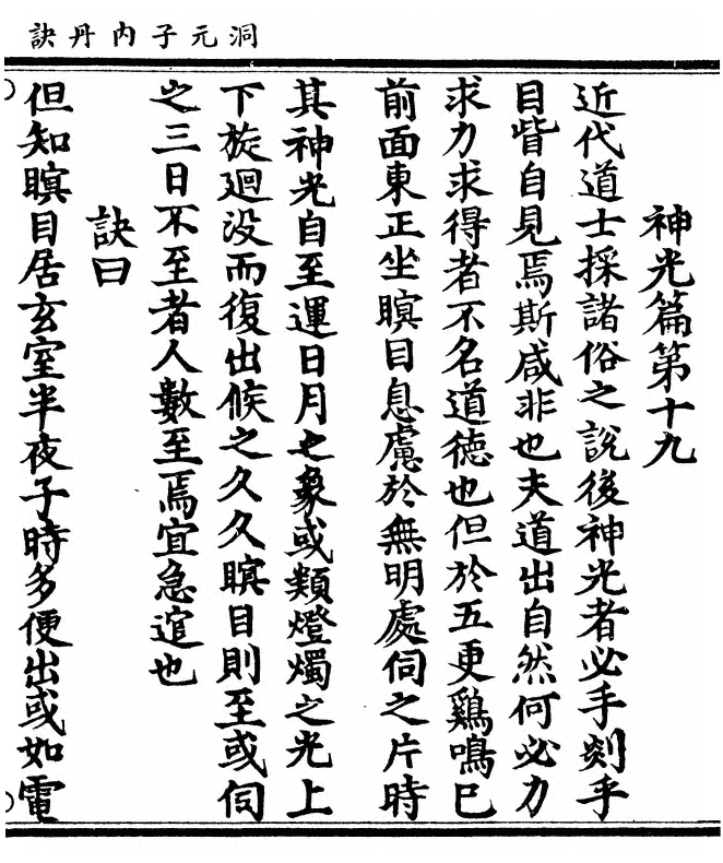p. 55