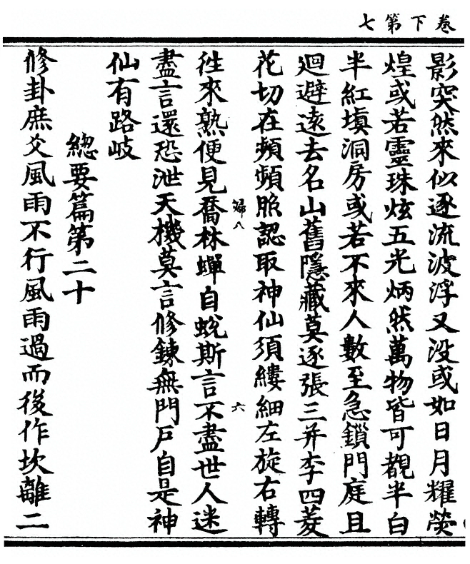 p. 56