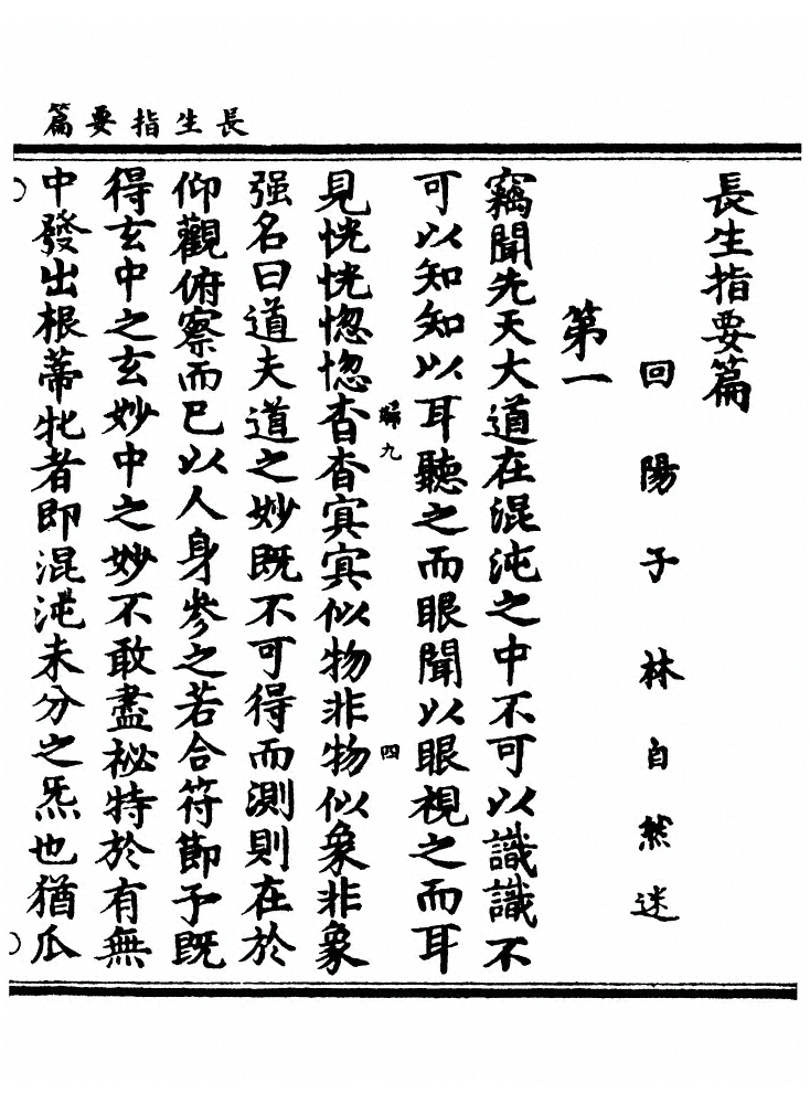 p. 3