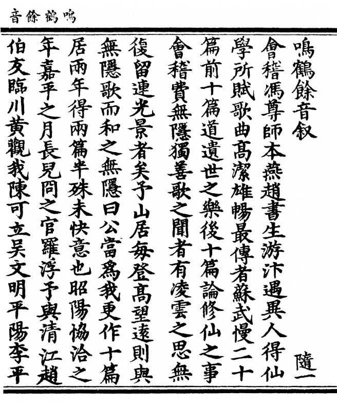 p. 1