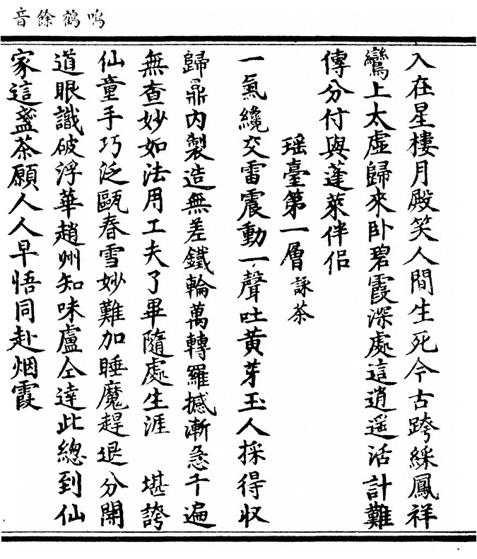 p. 17