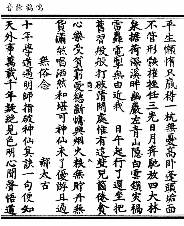 第 19 页