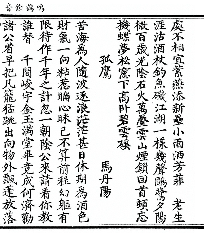 p. 27
