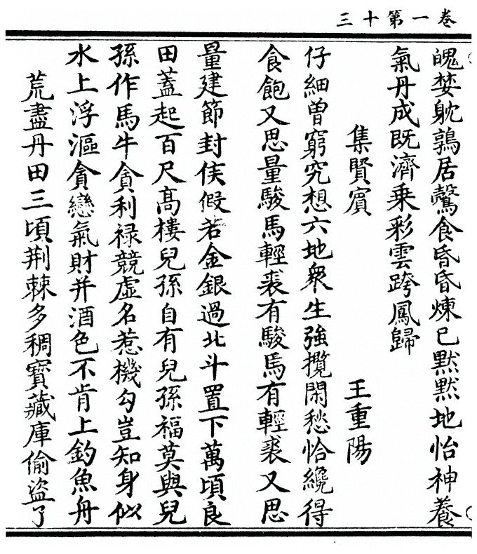 p. 28