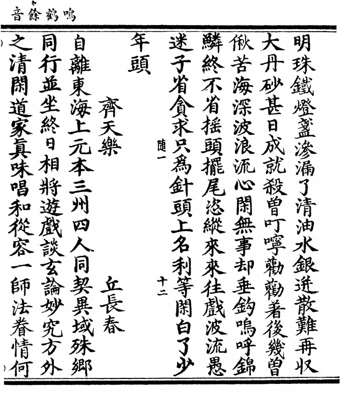 p. 29