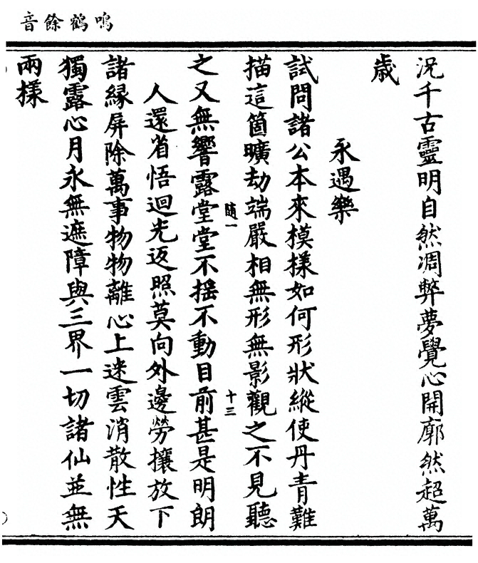 p. 31