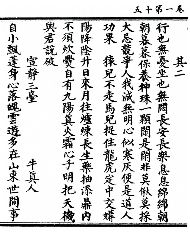p. 32