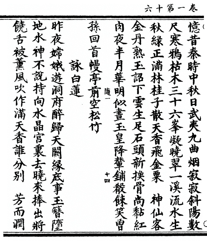 p. 34