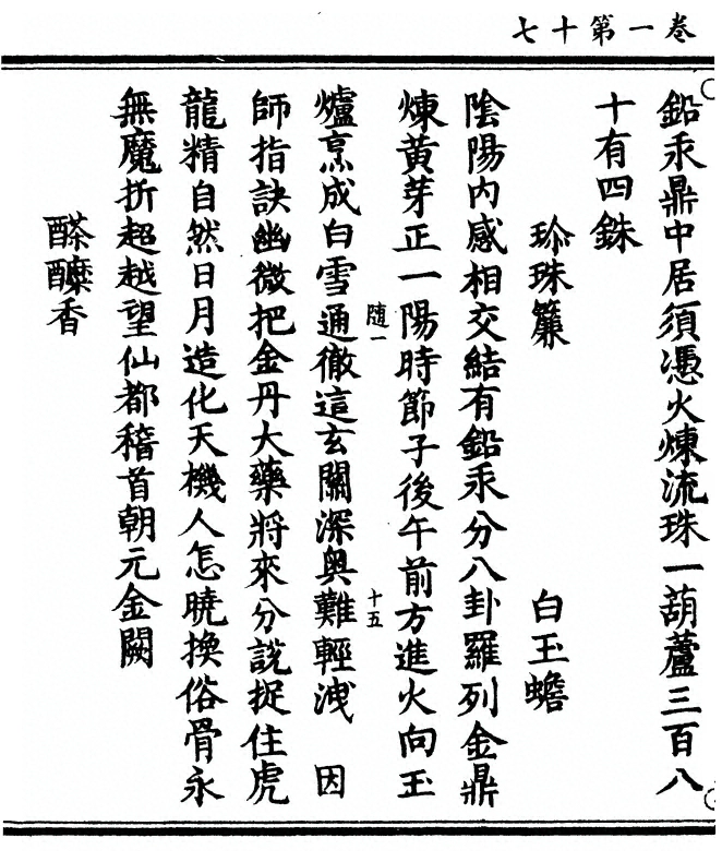 第 36 页
