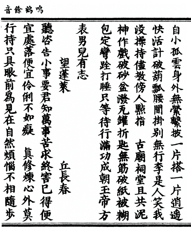 第 37 页