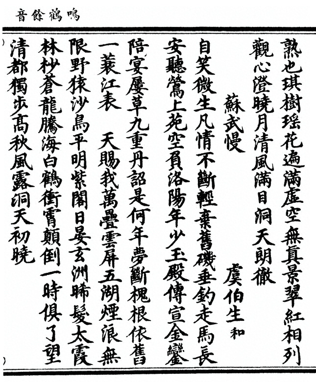 第 55 页