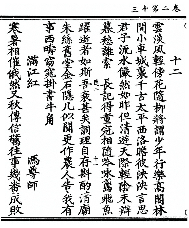 第 64 页