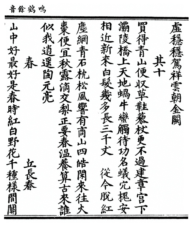 p. 71