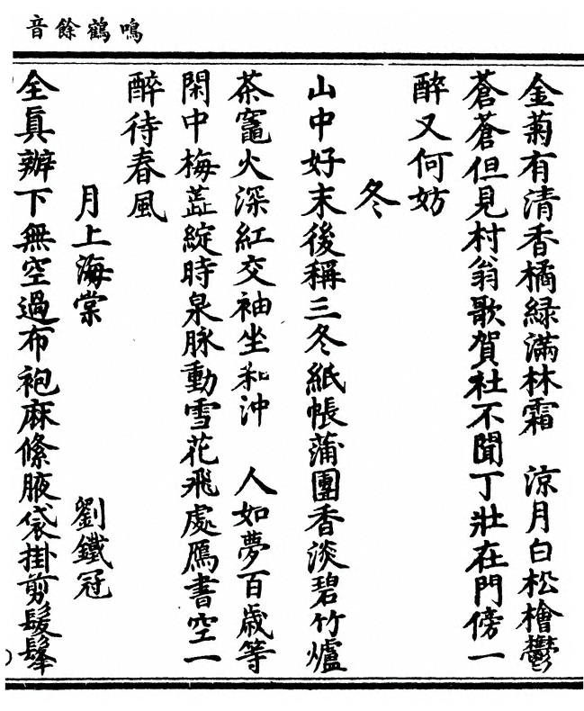 第 73 页