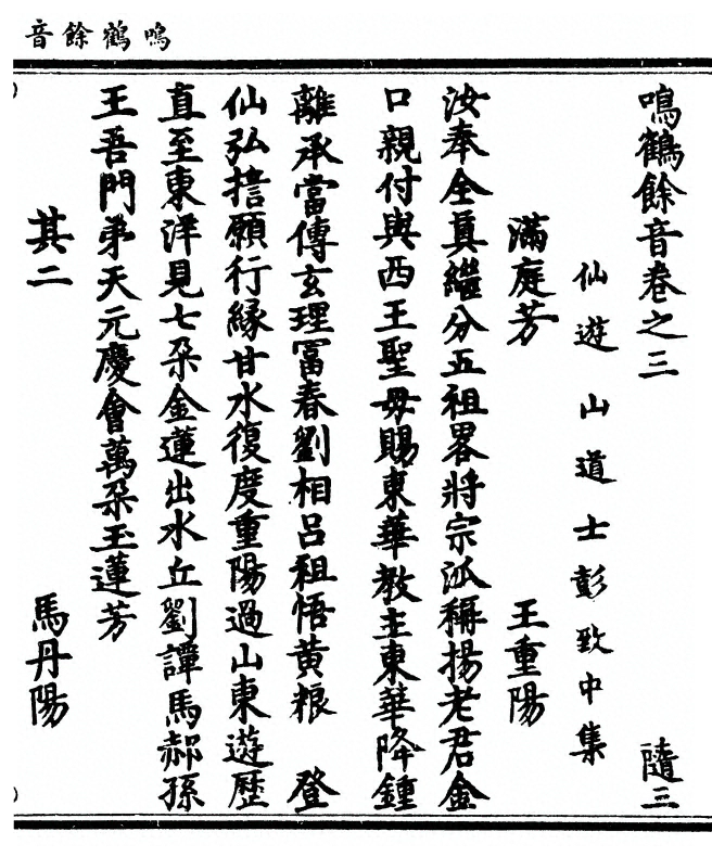 第 77 页