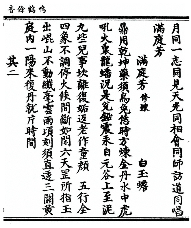 第 89 页