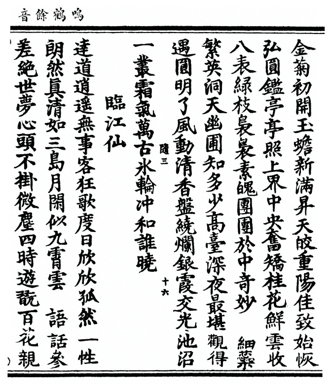 p. 115