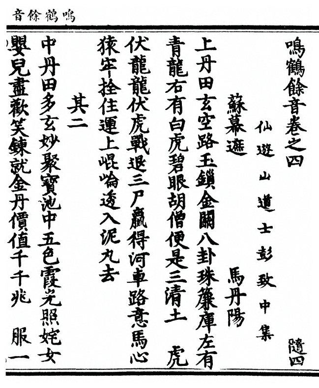 第 117 页