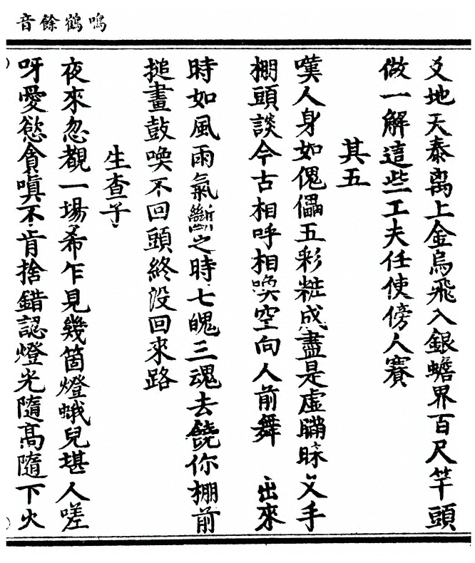 第 119 页
