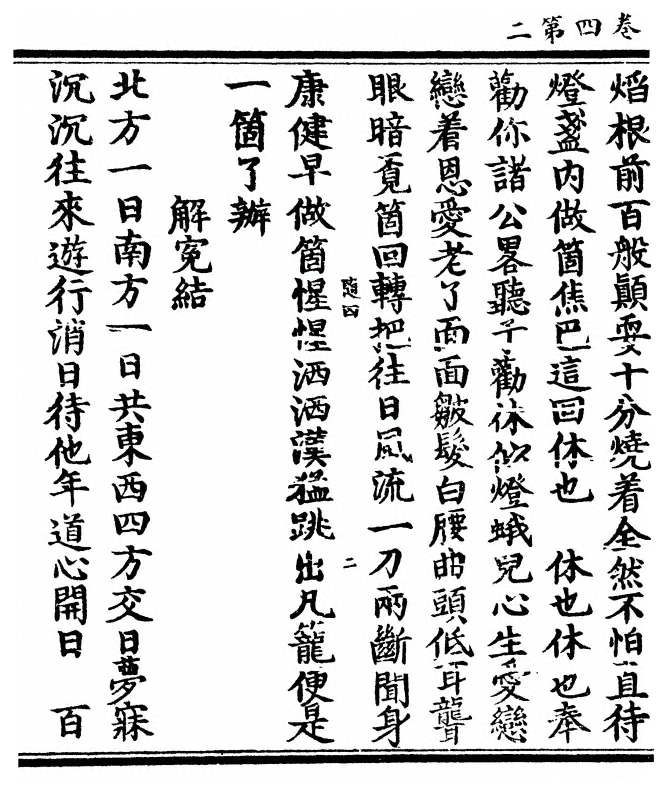 p. 120