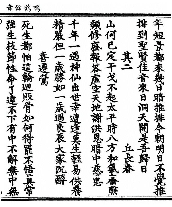 p. 121