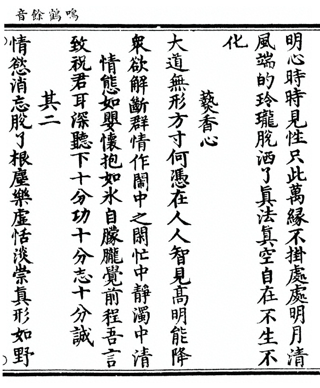 第 123 页