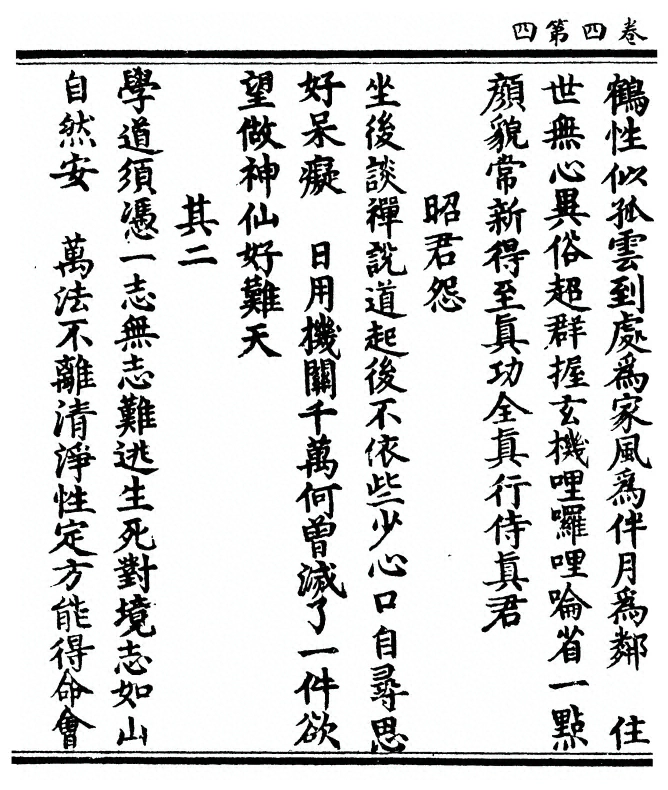 p. 124