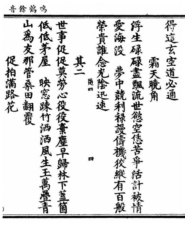 p. 125