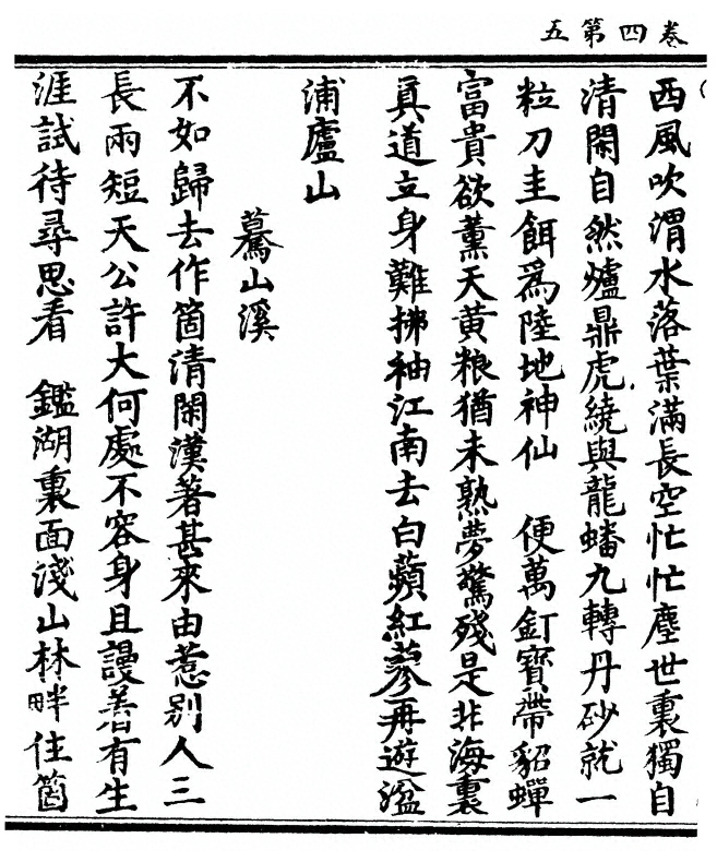 第 126 页