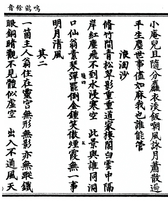 第 127 页