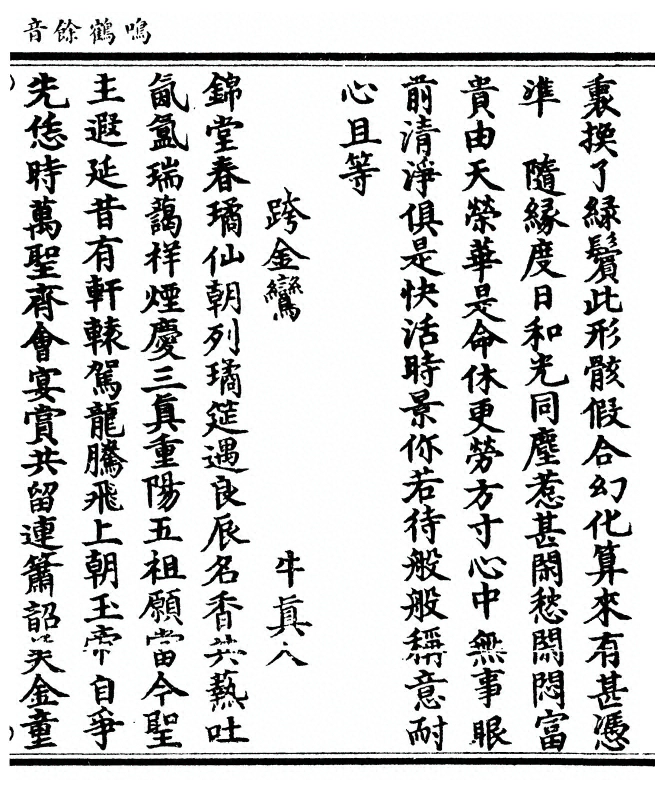 第 129 页