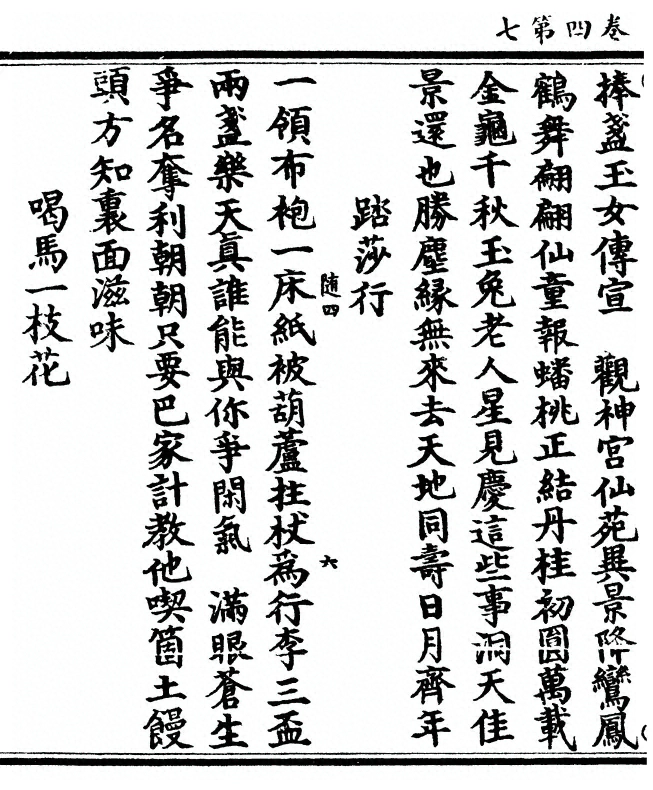 p. 130