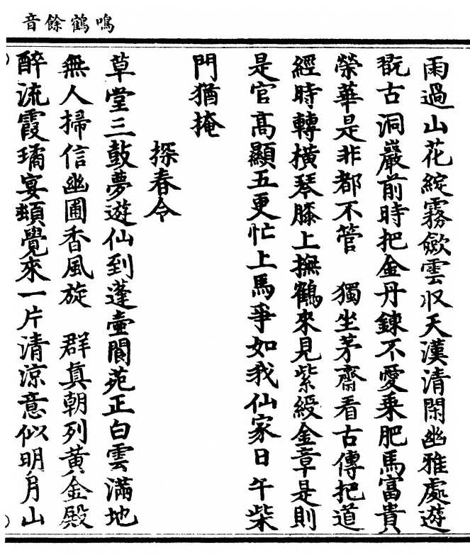 第 131 页
