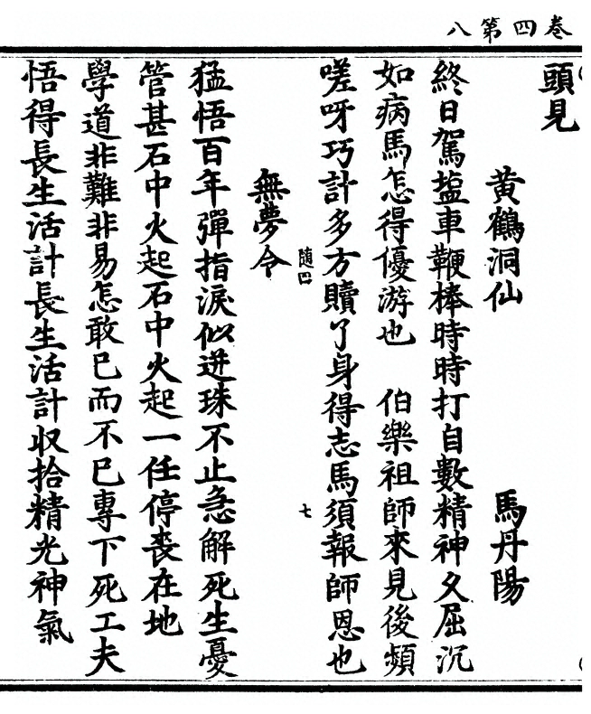 第 132 页