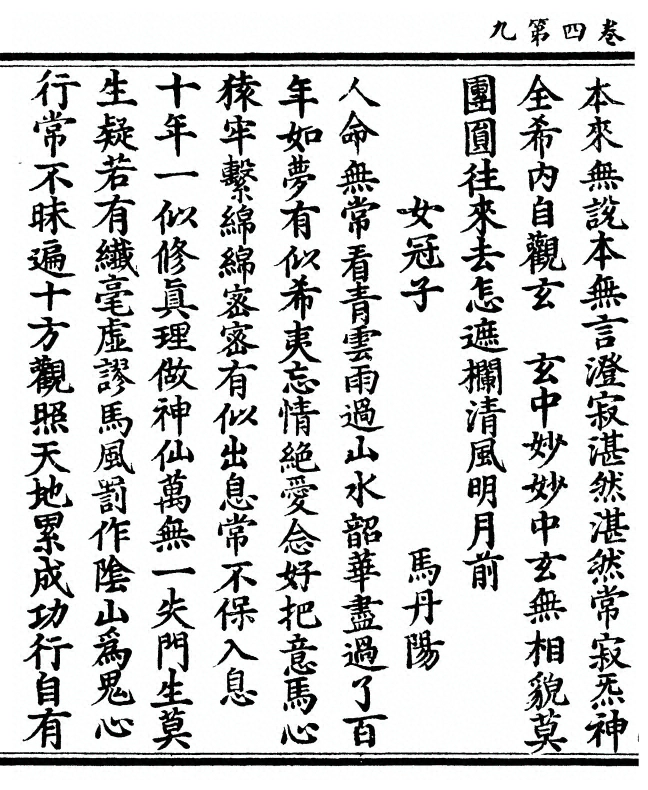 第 134 页