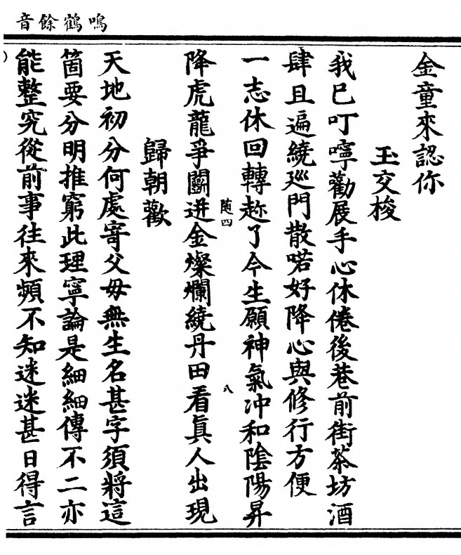 第 135 页
