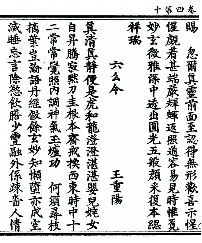 第 136 页